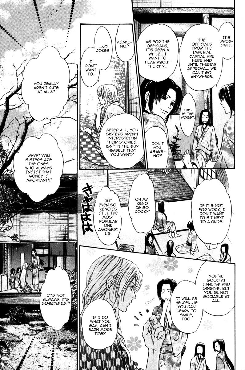 Hakkenden Chapter 10 #32