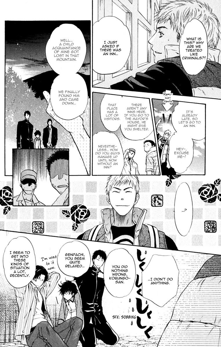 Hakkenden Chapter 10 #45