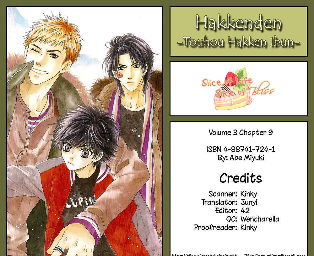 Hakkenden Chapter 9 #2