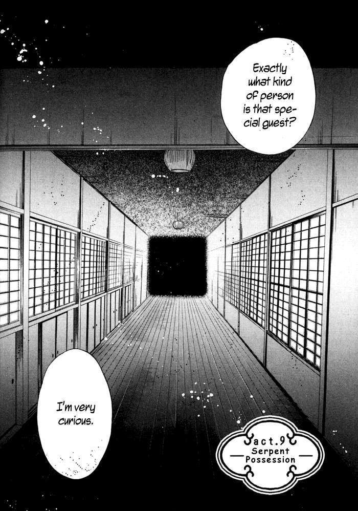 Hakkenden Chapter 9 #6