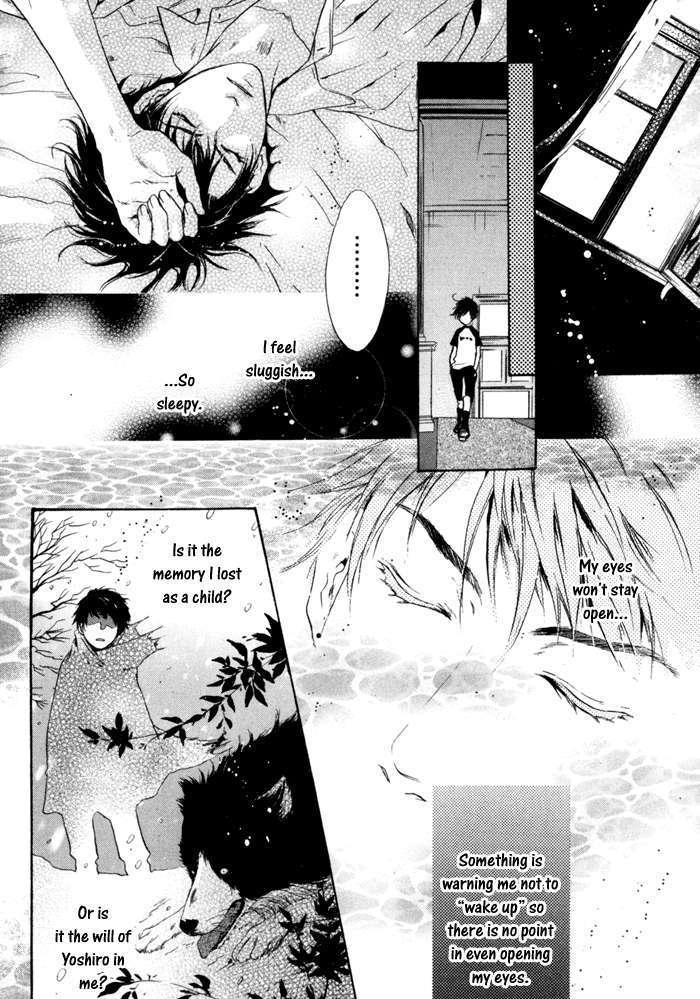 Hakkenden Chapter 9 #12