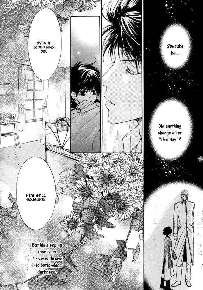 Hakkenden Chapter 9 #14