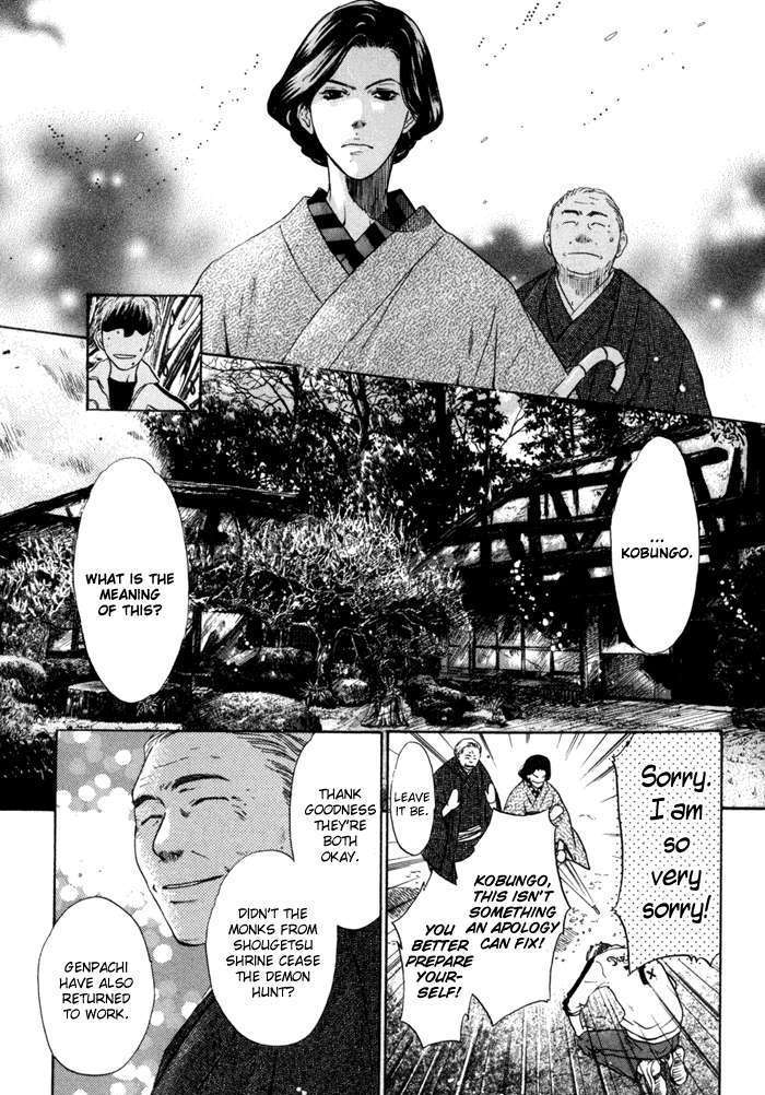 Hakkenden Chapter 9 #15