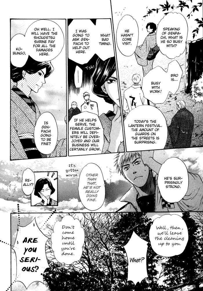 Hakkenden Chapter 9 #16