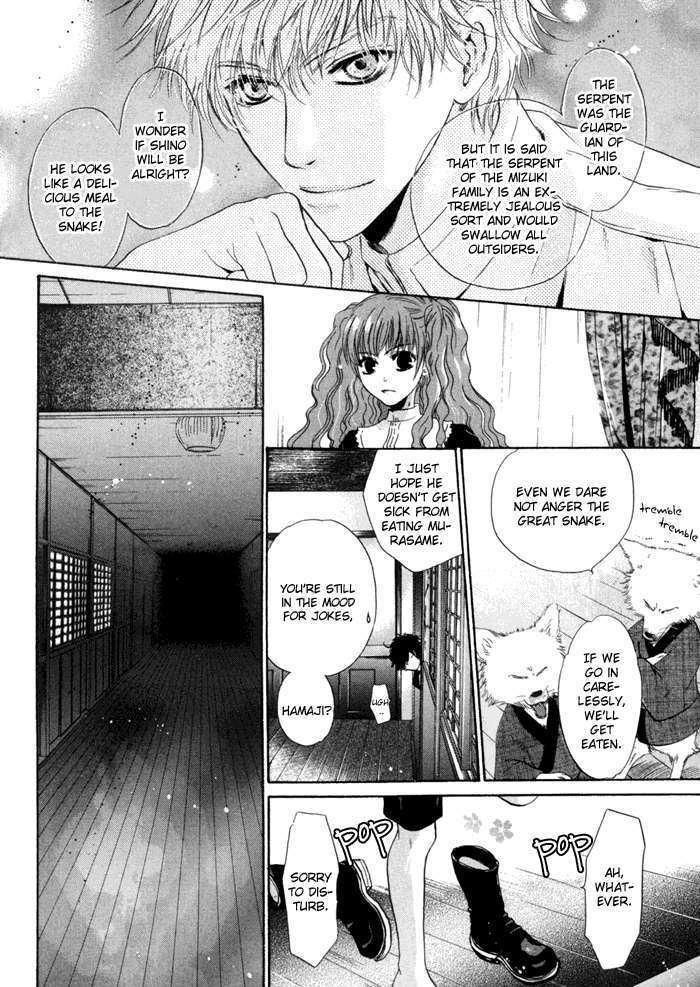 Hakkenden Chapter 9 #22