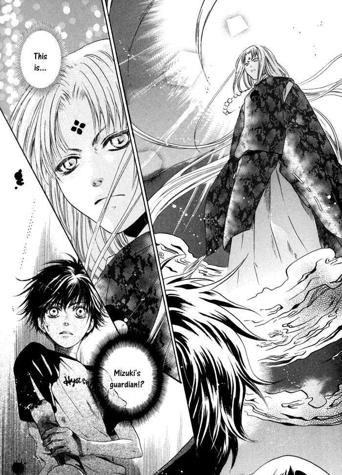 Hakkenden Chapter 9 #25