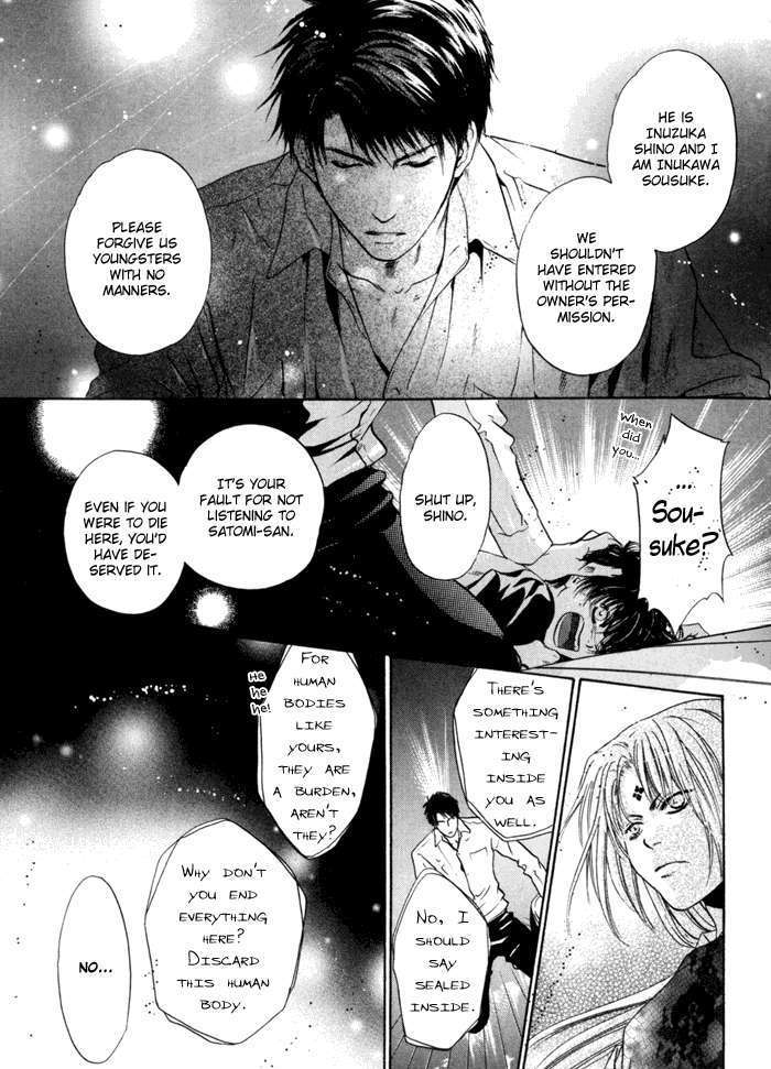 Hakkenden Chapter 9 #27