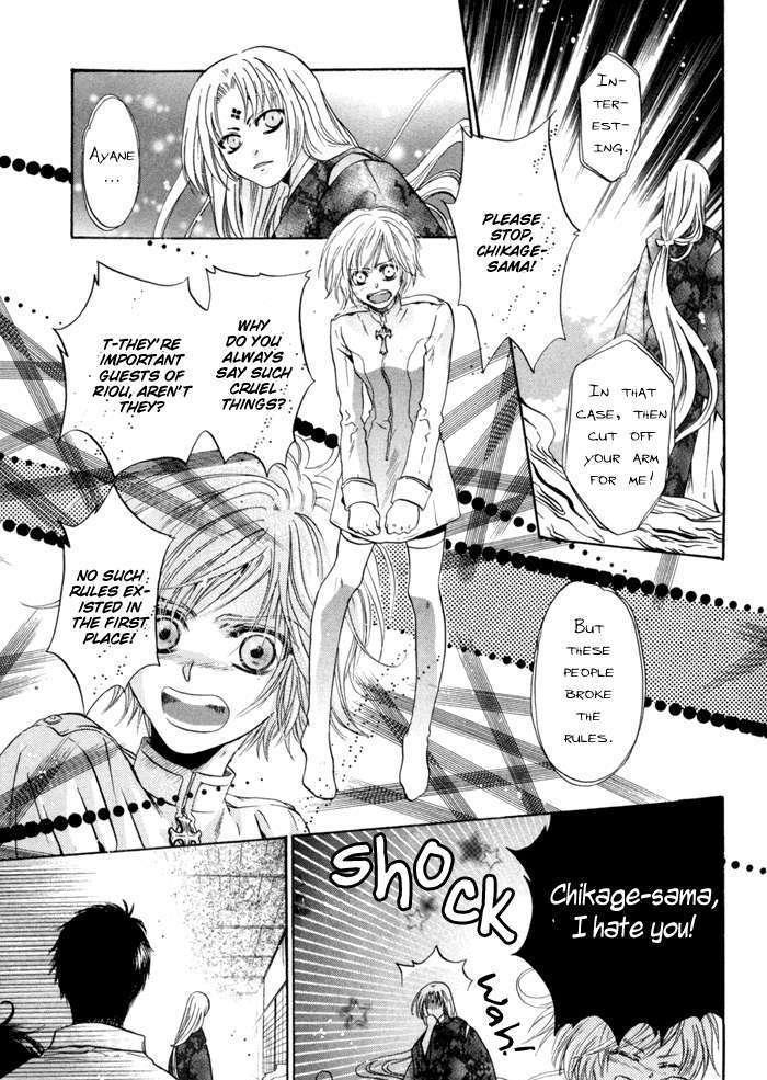 Hakkenden Chapter 9 #29