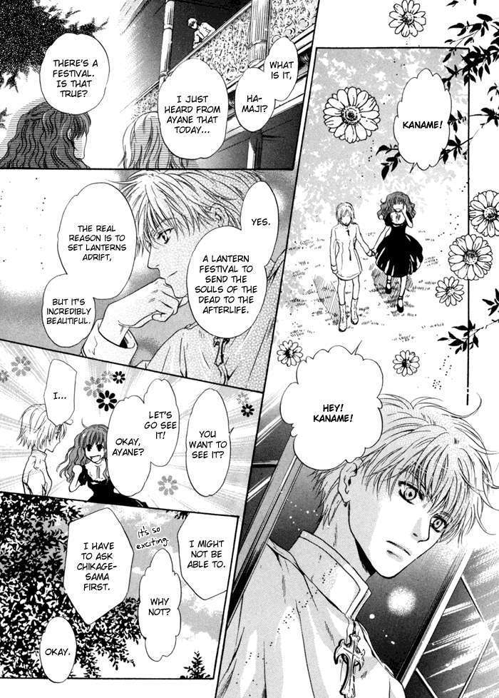 Hakkenden Chapter 9 #39