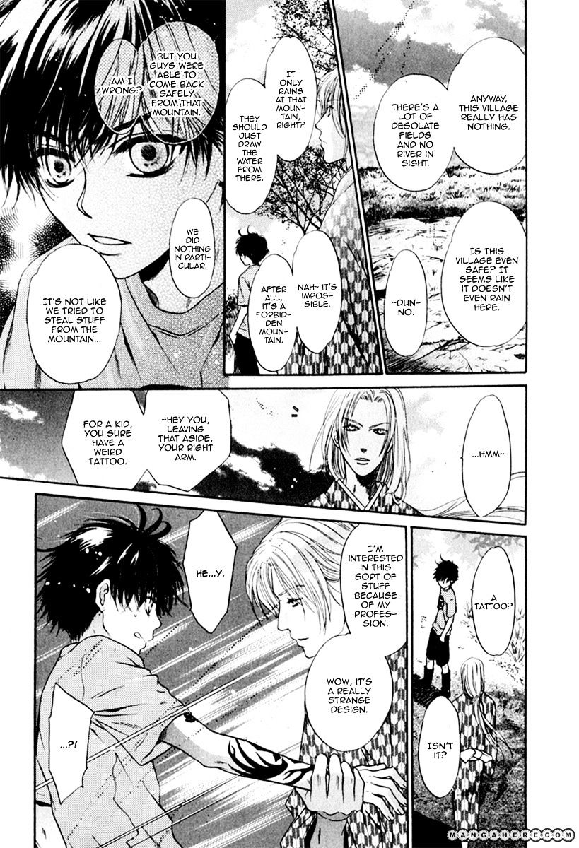 Hakkenden Chapter 11 #19