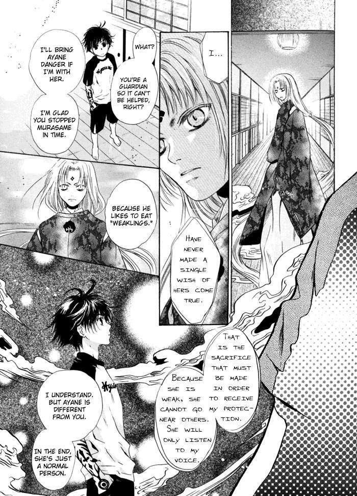 Hakkenden Chapter 9 #41