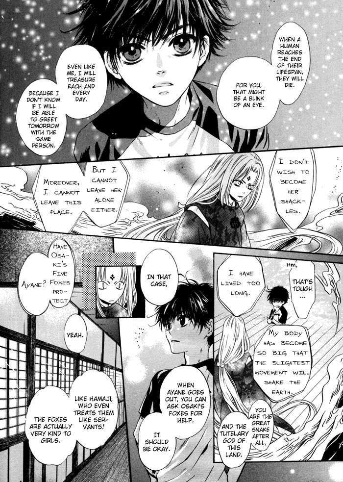 Hakkenden Chapter 9 #42