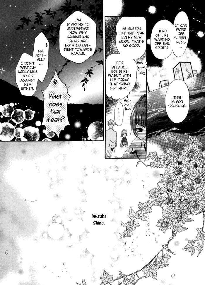 Hakkenden Chapter 9 #46