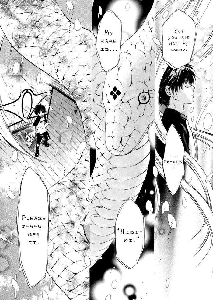 Hakkenden Chapter 9 #49