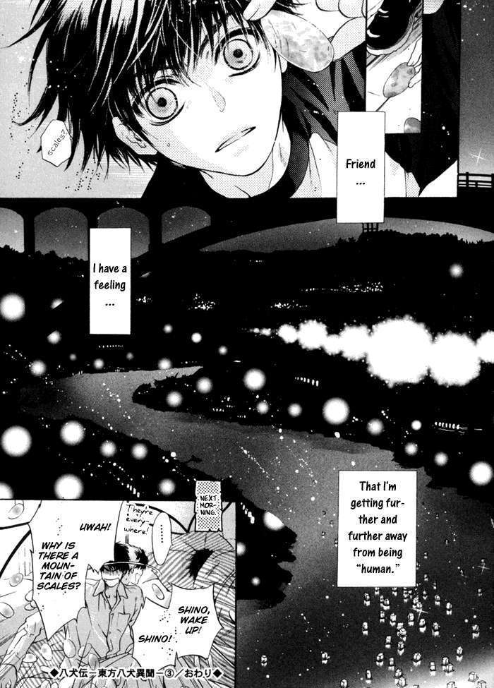 Hakkenden Chapter 9 #50