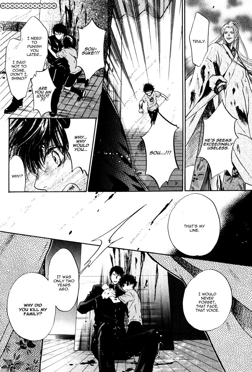 Hakkenden Chapter 11 #30