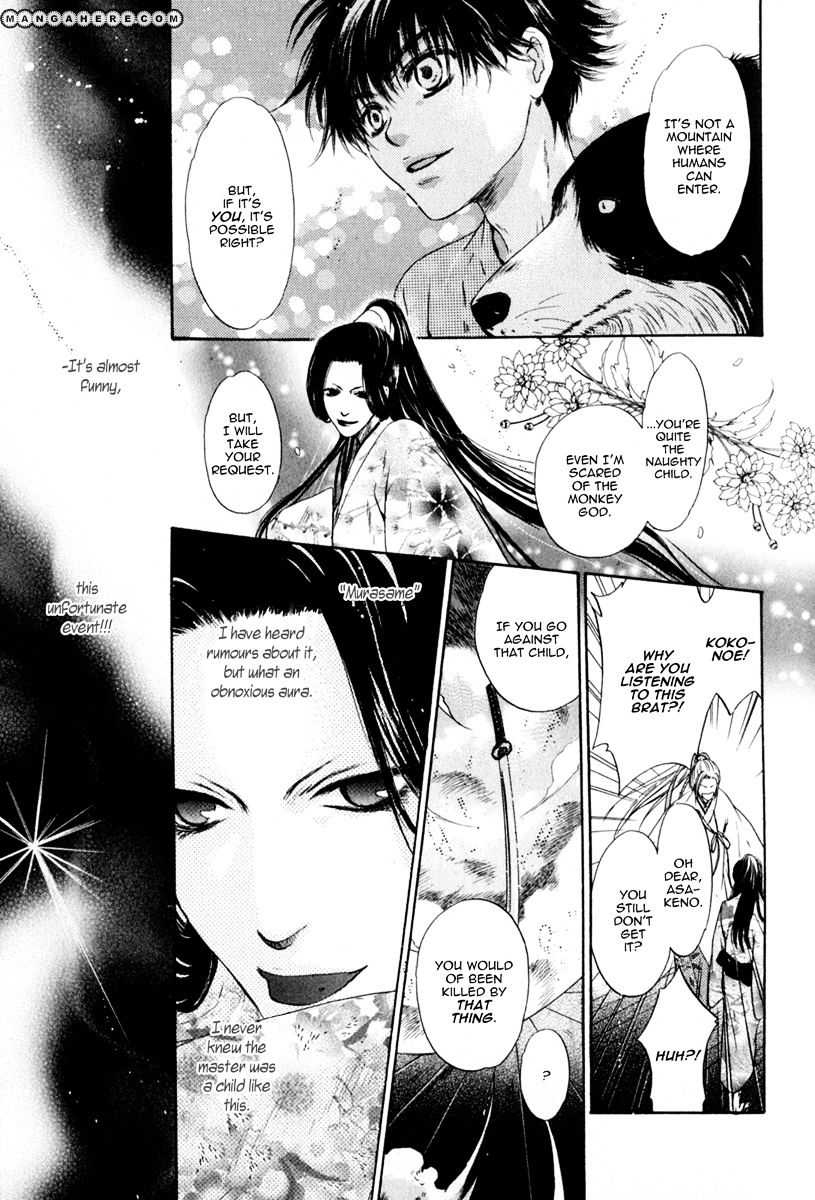 Hakkenden Chapter 11 #39