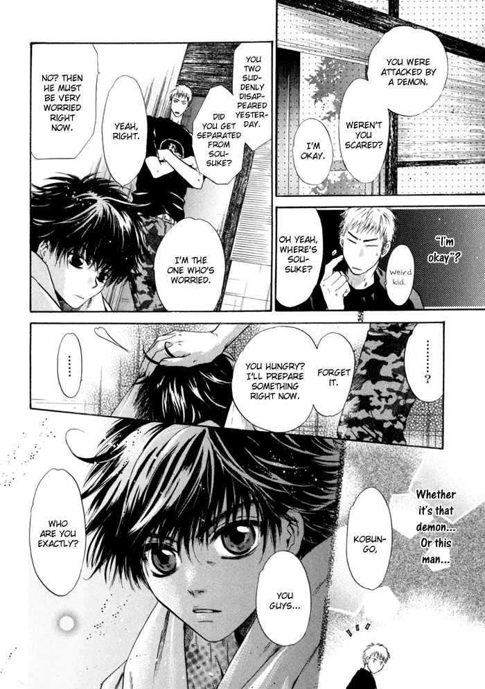 Hakkenden Chapter 7 #13