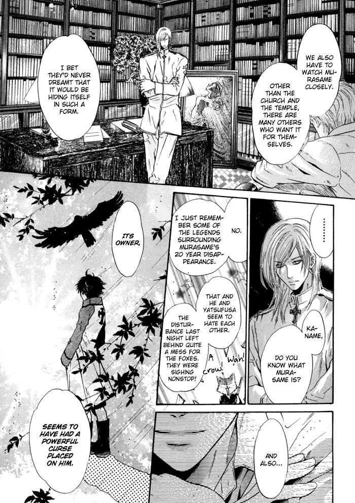 Hakkenden Chapter 7 #16