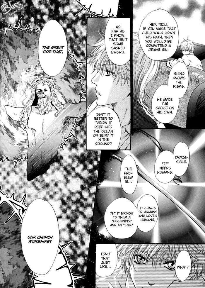 Hakkenden Chapter 7 #17