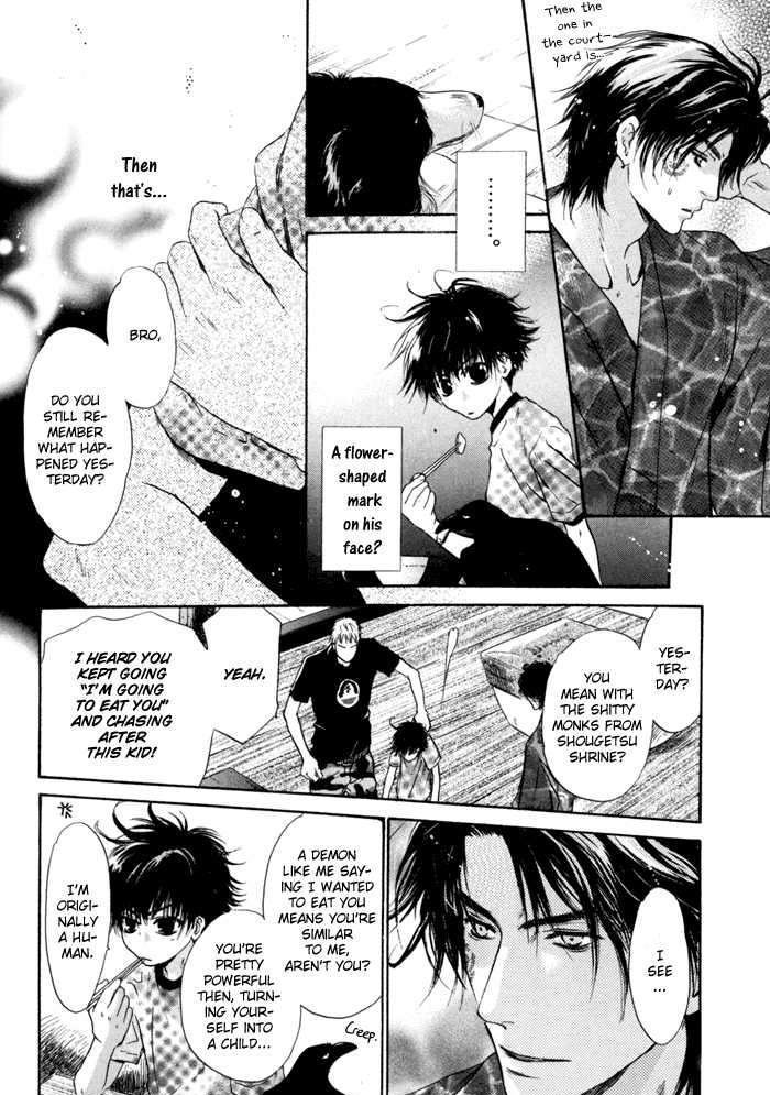 Hakkenden Chapter 7 #23