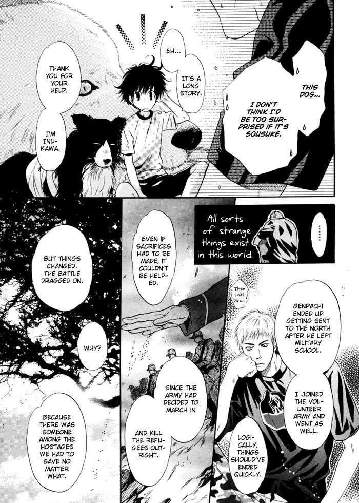 Hakkenden Chapter 7 #28