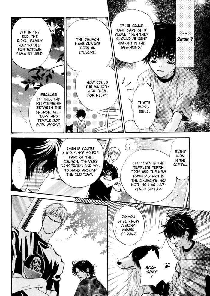 Hakkenden Chapter 7 #36