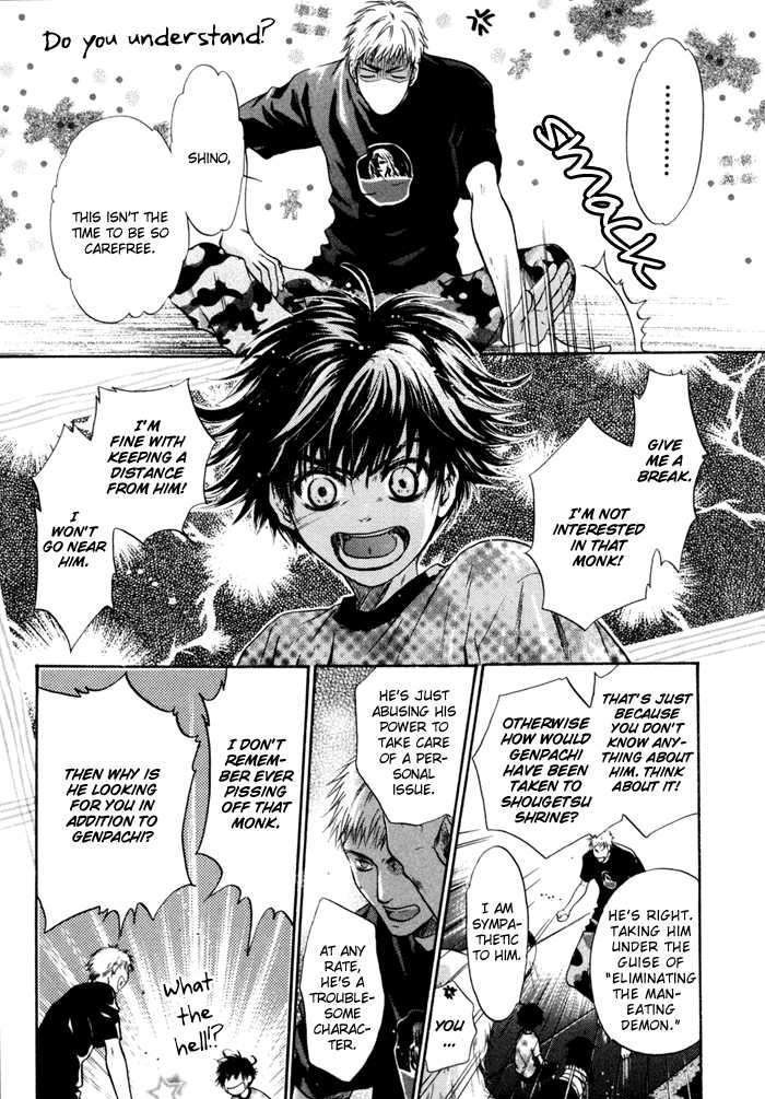 Hakkenden Chapter 7 #42