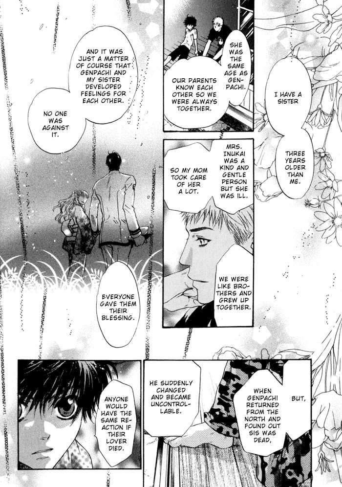 Hakkenden Chapter 7 #46