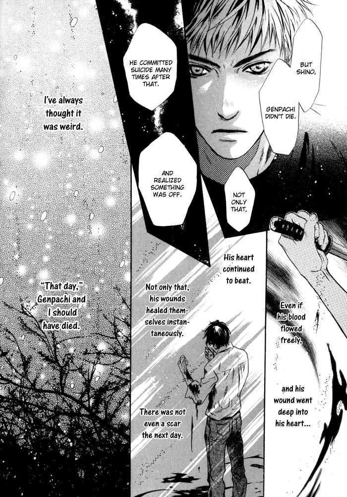 Hakkenden Chapter 7 #48