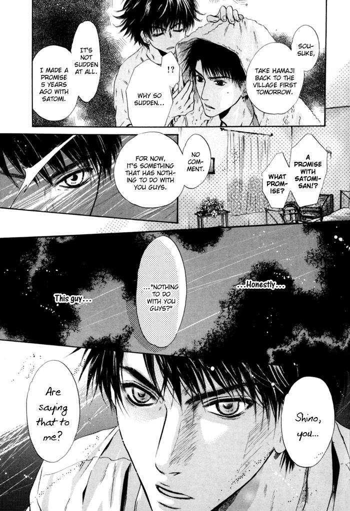 Hakkenden Chapter 5 #11