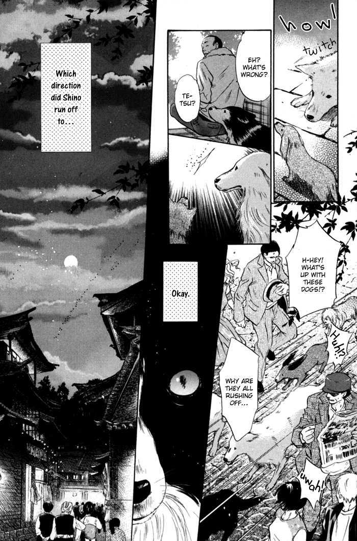 Hakkenden Chapter 6 #20