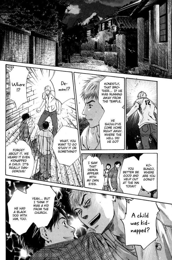 Hakkenden Chapter 6 #39