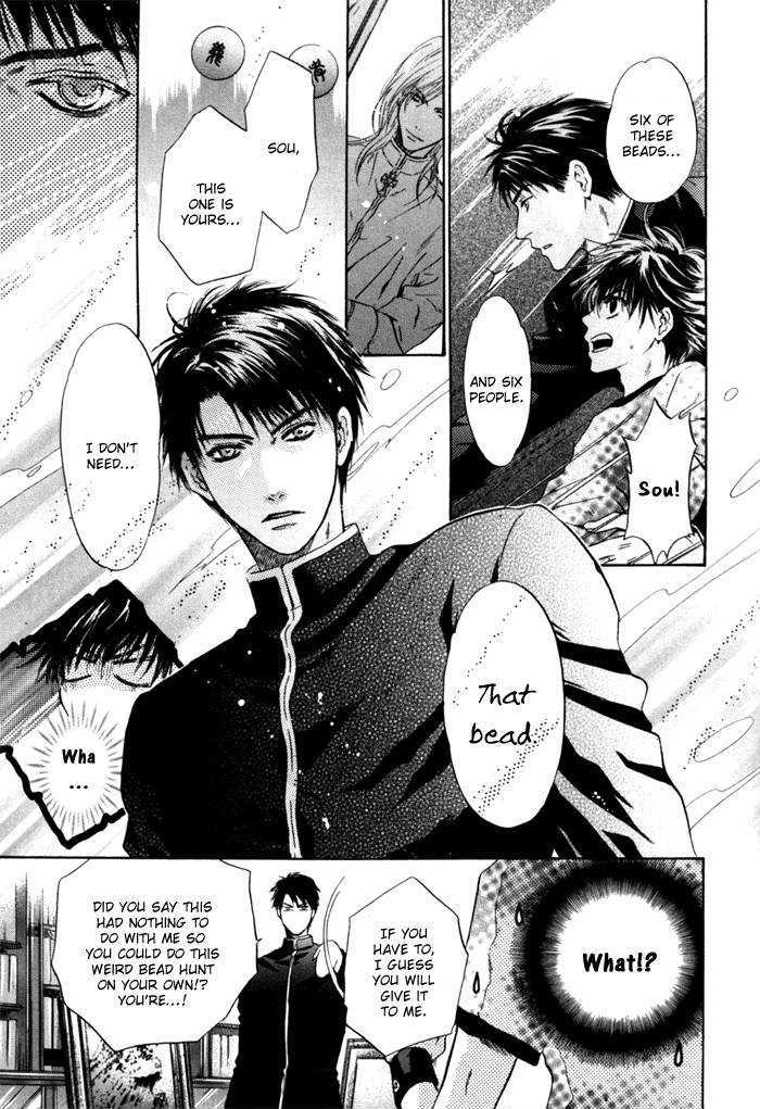 Hakkenden Chapter 5 #31