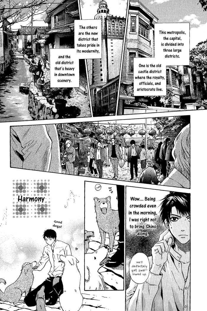 Hakkenden Chapter 4 #13