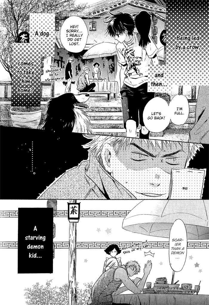 Hakkenden Chapter 4 #46