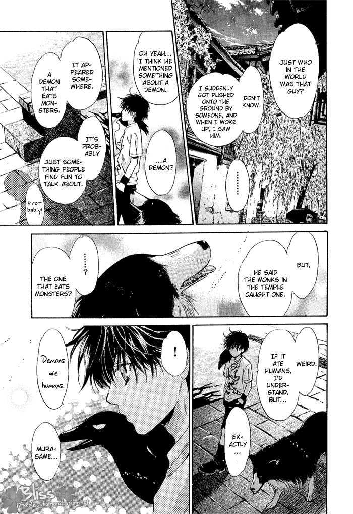 Hakkenden Chapter 4 #47