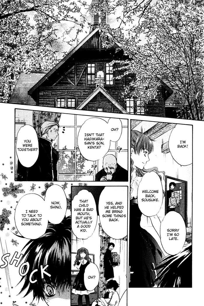 Hakkenden Chapter 1 #25