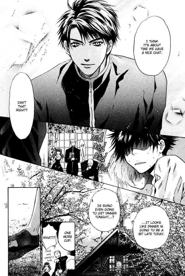 Hakkenden Chapter 1 #26