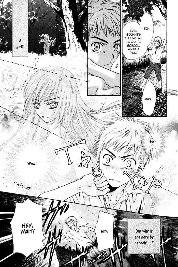 Hakkenden Chapter 1 #27