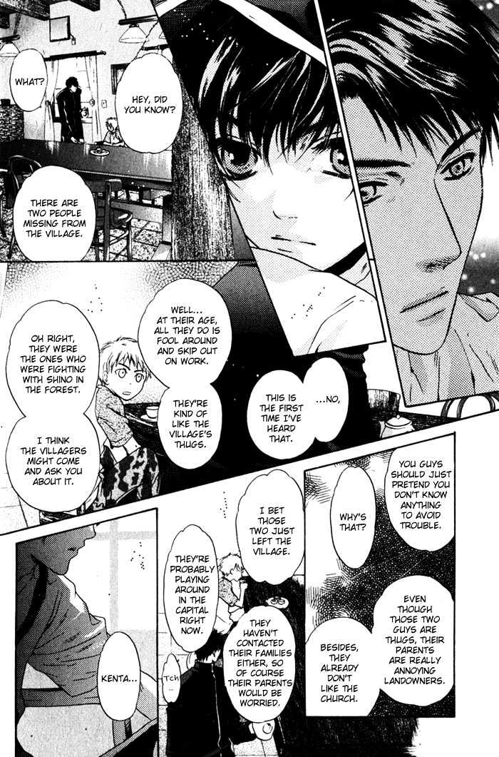 Hakkenden Chapter 1 #39