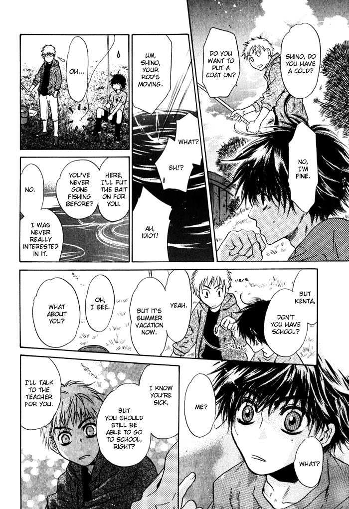 Hakkenden Chapter 1 #61