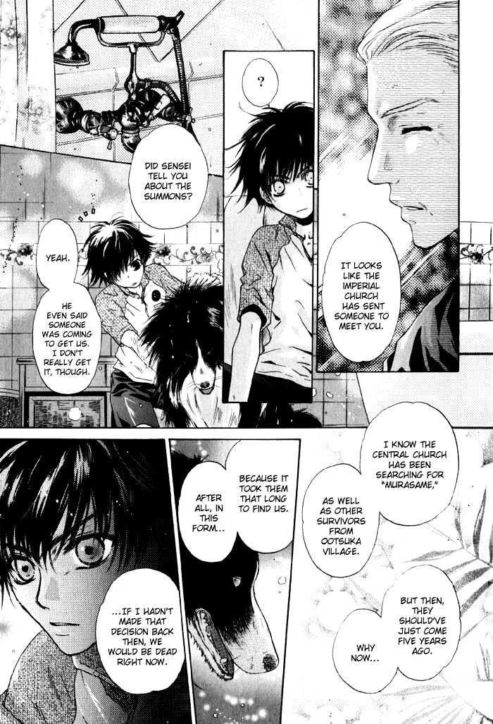 Hakkenden Chapter 2 #17