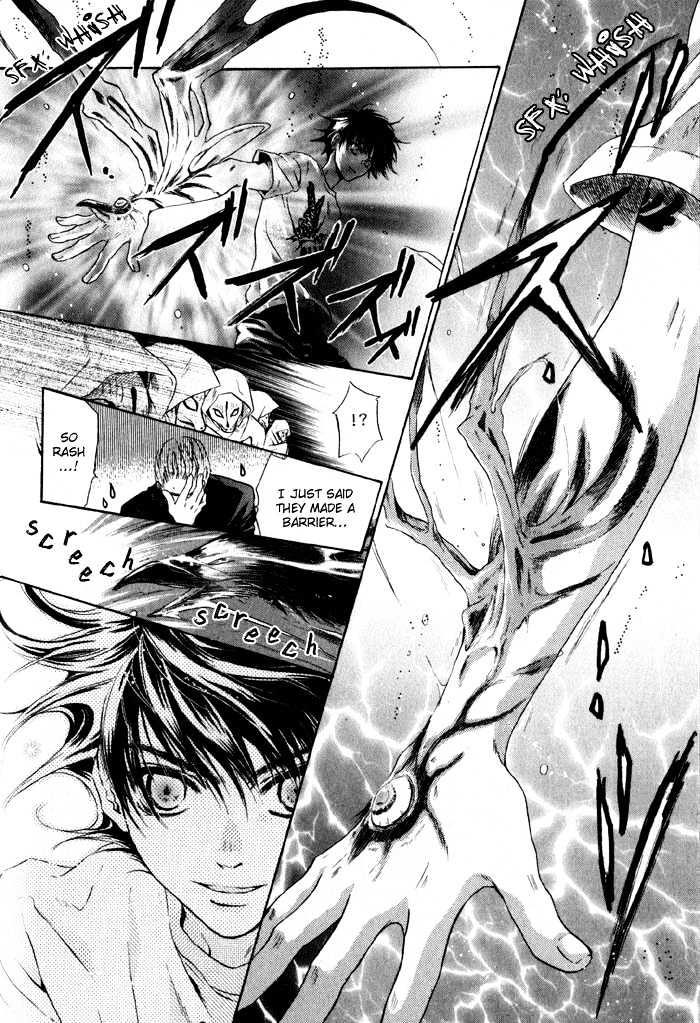 Hakkenden Chapter 2 #26