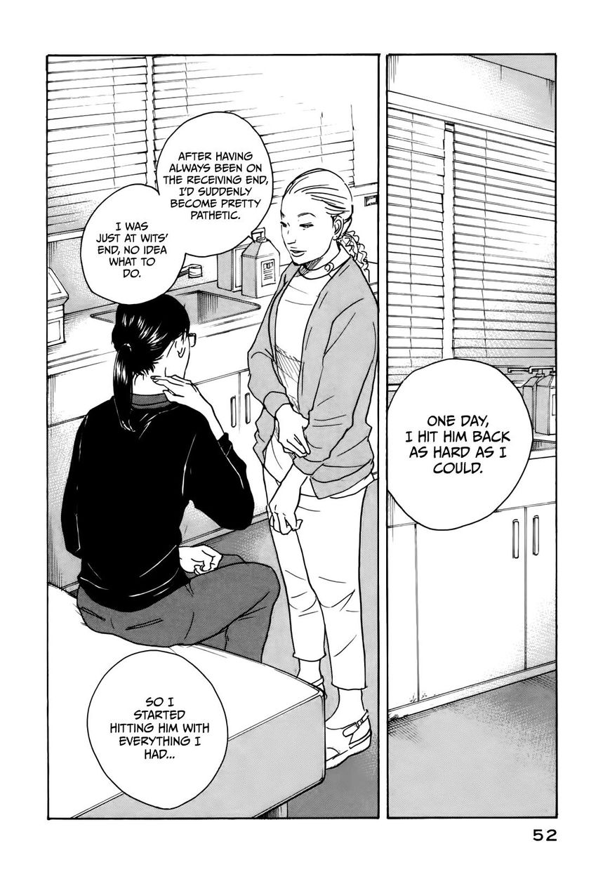 Sensei No Shiroi Uso Chapter 39 #20