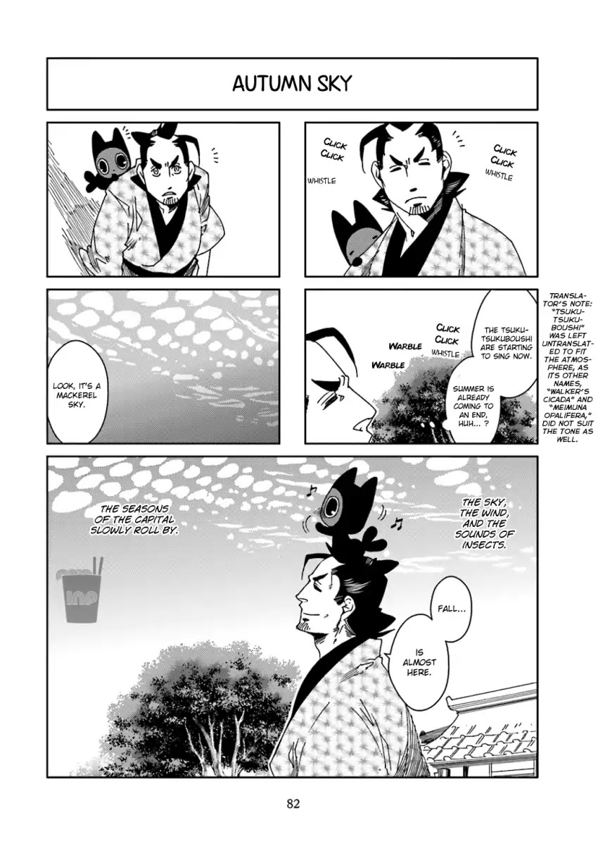 Nekomata. Chapter 43 #6