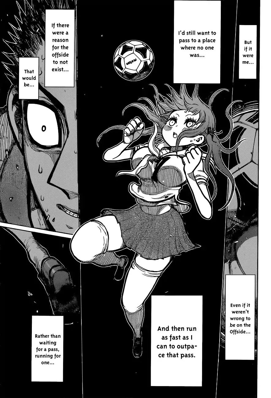 Musume-Iri Hako Chapter 6 #24