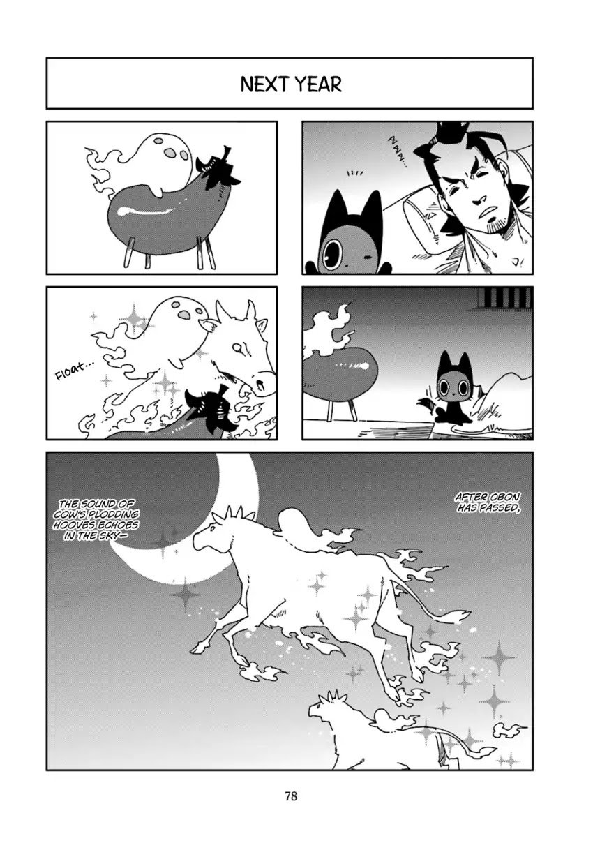 Nekomata. Chapter 42 #6