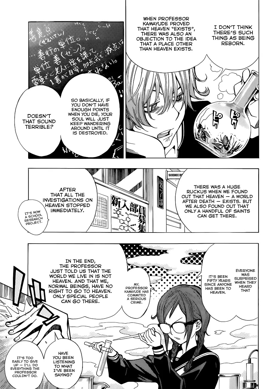 Musume-Iri Hako Chapter 2 #5