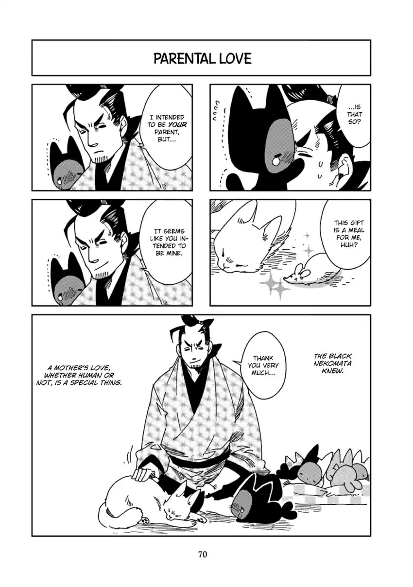 Nekomata. Chapter 40 #6